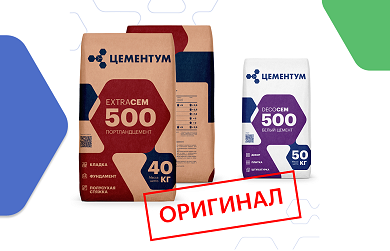 Борьба с контрафактом: ЦЕМЕНТУМ принял участие в контрольном мероприятии ЦМТУ Росстандарта на предприятии, занимавшемся перефасовкой цемента